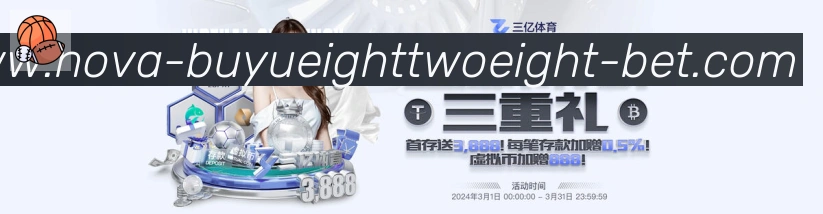 828捕鱼荣誉